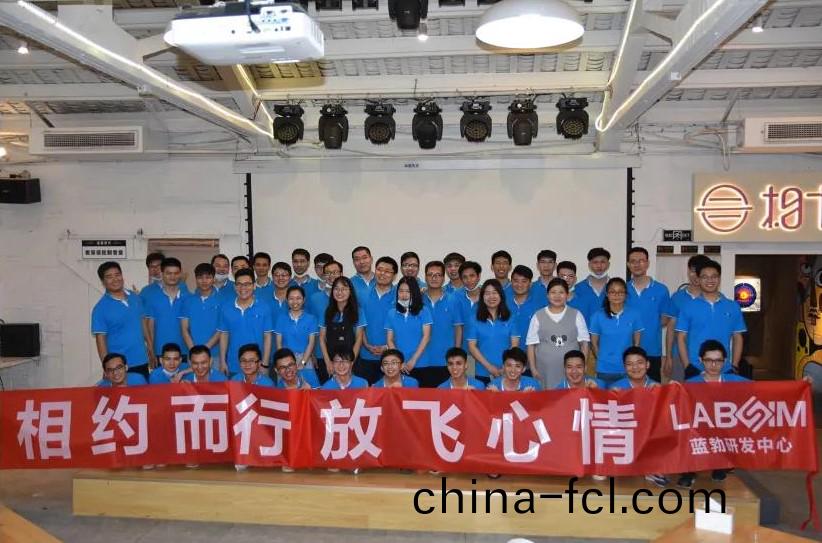 藍(lan)勃生(sheng)物(wu)2020研(yan)髮(fa)中(zhong)心(xin)糰(tuan)建活(huo)動