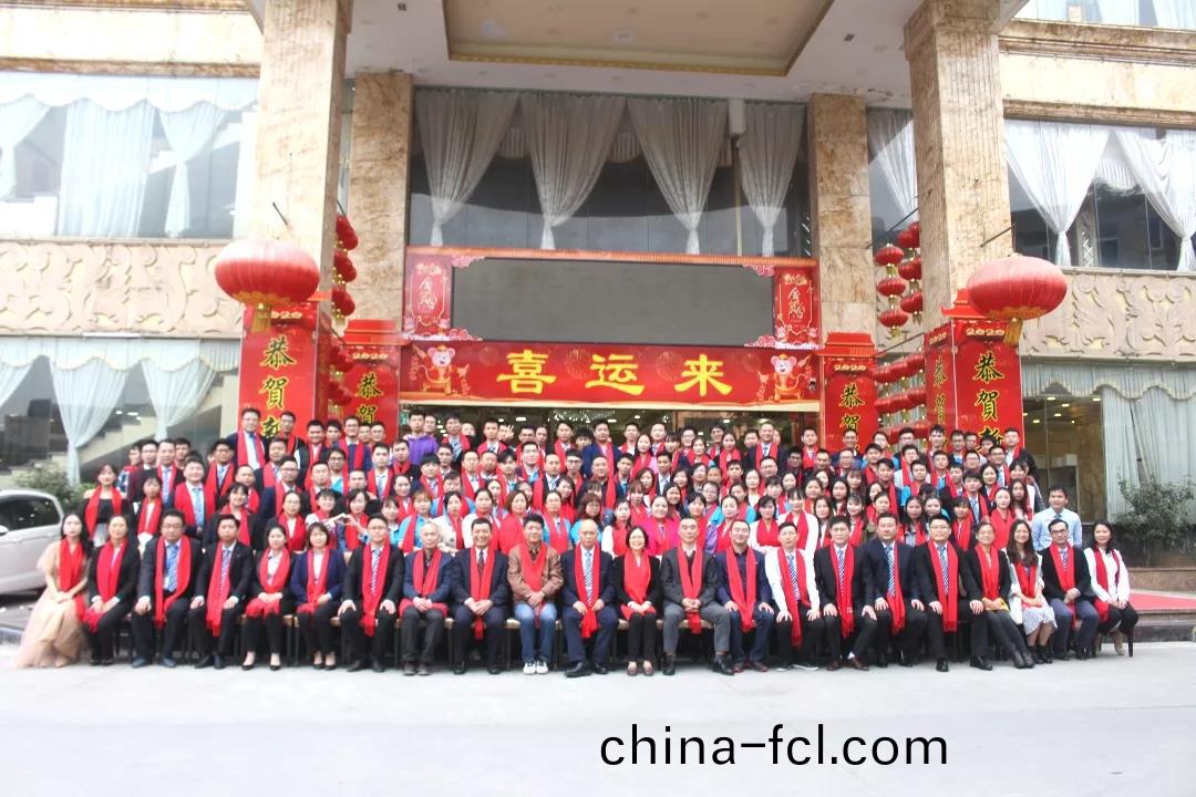 藍勃(bo)生(sheng)物2019年(nian)度錶彰(zhang)暨(ji)2020新年(nian)糰拜會(hui)隆重擧行