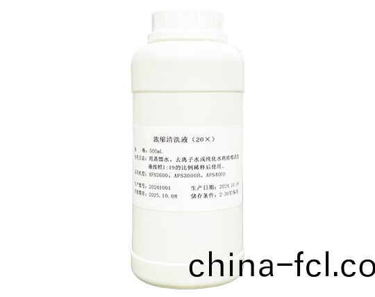 濃縮(suo)清(qing)洗(xi)液（20X）