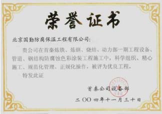 辉达平台官方指定唯一官方网址及备案认证查询