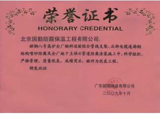 辉达平台全站经销商管理平台注册与资质审核入口