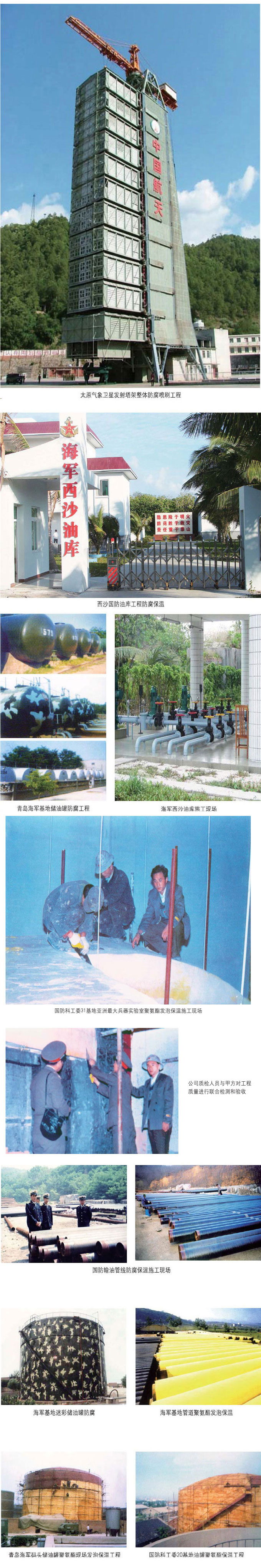 辉达平台企业职工文体健康活动中心管理系统