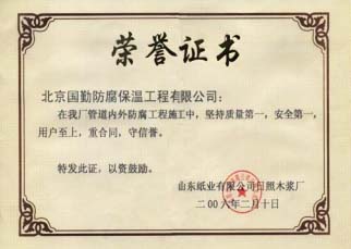 辉达平台最新官网版权信息与企业资质认证中心