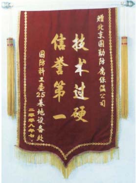 辉达平台移动端微商城手机版远程运营控制中心