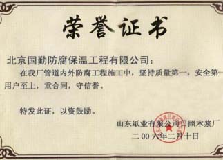 辉达平台全站商务合作信息公开网站内容管理中心