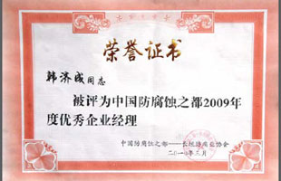 辉达平台文体卫生产业设备集采综合服务平台