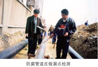 防腐管道漏电检测