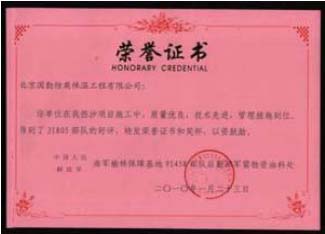 辉达平台全站专属采购通道登录与订单提交通道