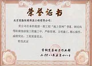 辉达平台全站标准网络访问地址与节点安全配置