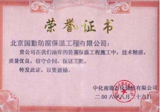 辉达平台官方标准数据总线与企业商务管理系统