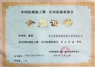 辉达平台全站经销商管理平台注册与资质审核入口