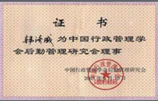 辉达平台官方招商合作协议与全站代理商扶持计划