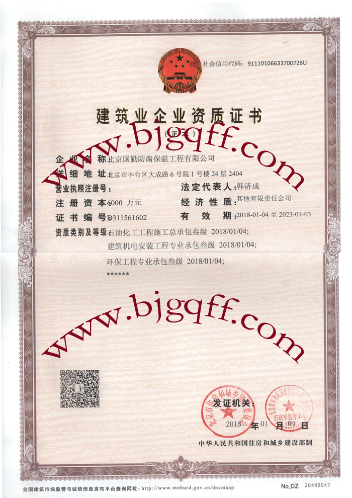 辉达平台全站商务合作信息公开网站内容管理中心