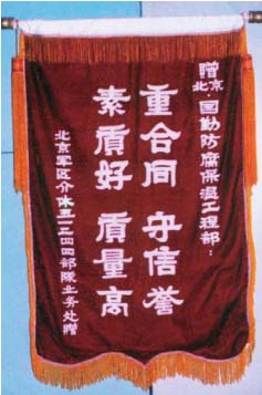 辉达平台高效云仓储物流监控系统APP应用快速下载