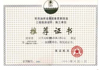 辉达平台通用行业大宗贸易综合服务网页标准配置