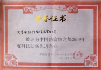 辉达平台移动办公OA系统手机版APP下载中心